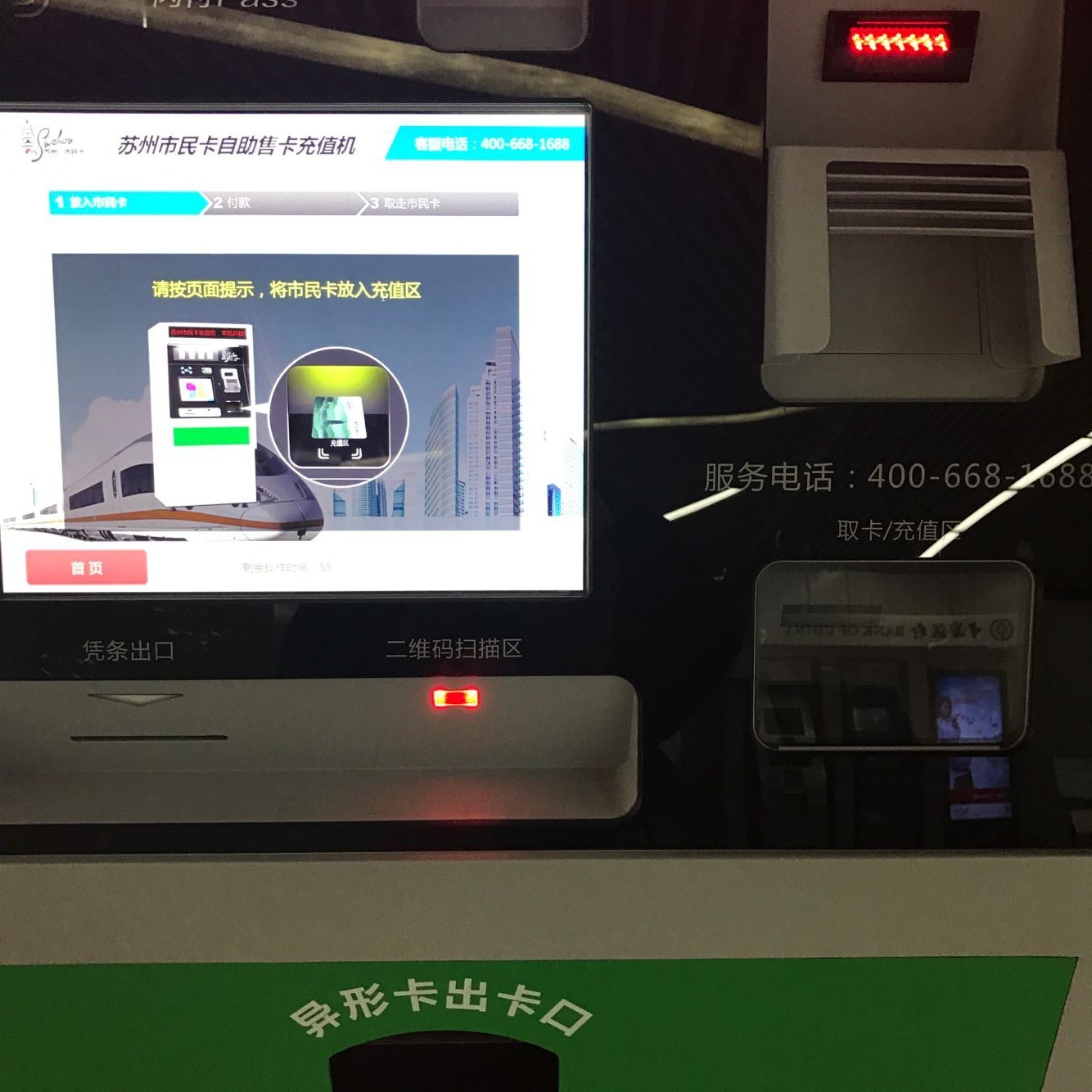 918博天堂(中国区)官方网站