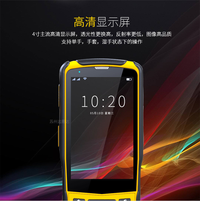 918博天堂(中国区)官方网站