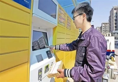 918博天堂(中国区)官方网站