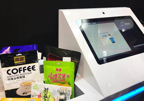 918博天堂(中国区)官方网站