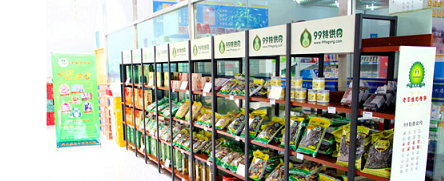 918博天堂(中国区)官方网站