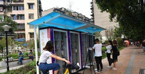 918博天堂(中国区)官方网站