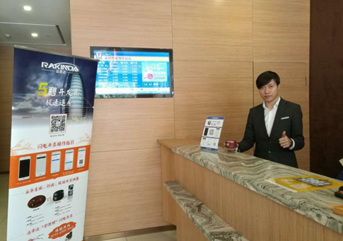 918博天堂(中国区)官方网站