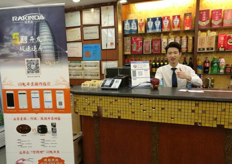 918博天堂(中国区)官方网站