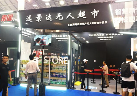 918博天堂(中国区)官方网站