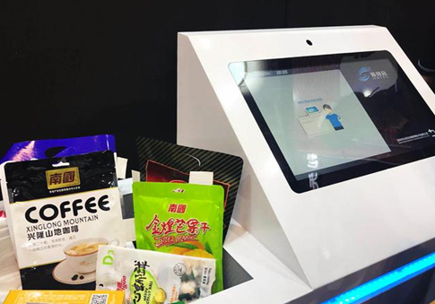 918博天堂(中国区)官方网站