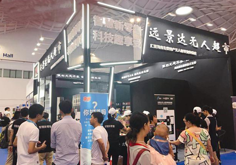 918博天堂(中国区)官方网站