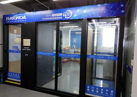 918博天堂(中国区)官方网站