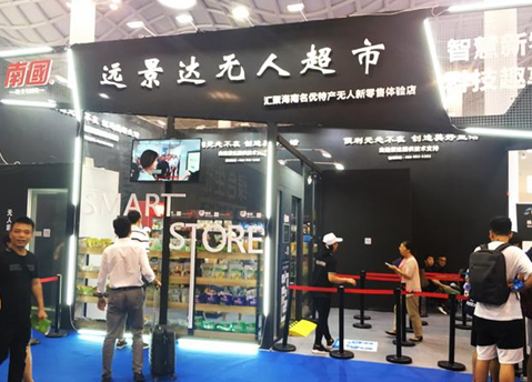 918博天堂(中国区)官方网站