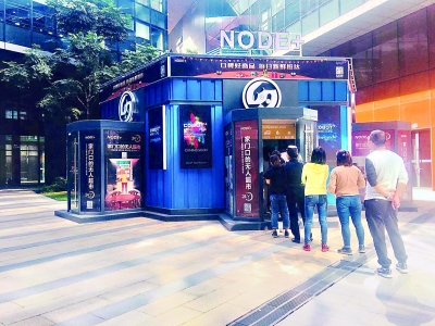 918博天堂(中国区)官方网站