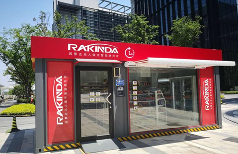 918博天堂(中国区)官方网站