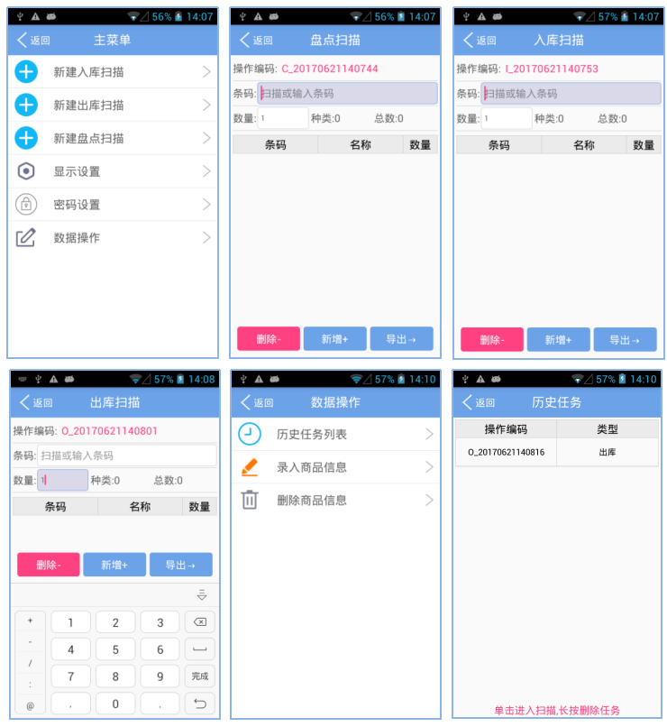 918博天堂(中国区)官方网站