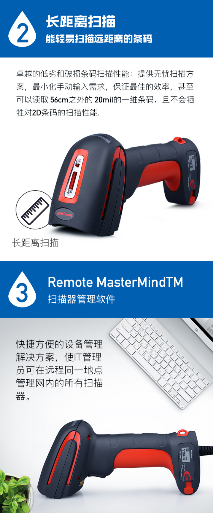 1910i条码扫描枪能够容易扫描远距离条码，，，，，具有扫描器治理软件