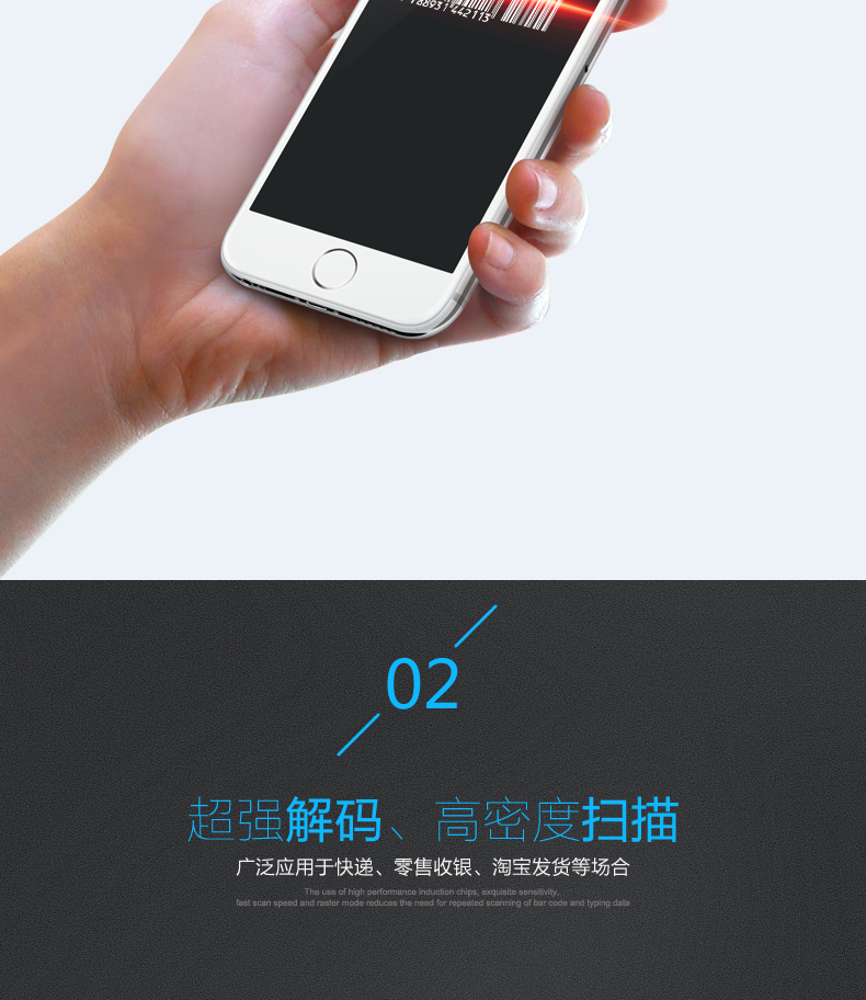 1300g扫描枪具有*强解码，，，，，，，，高密度扫描