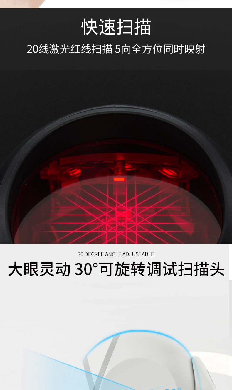 MK/MS7120 商超扫描枪能够快速扫描，，，，，，具有可旋转扫描头的特点