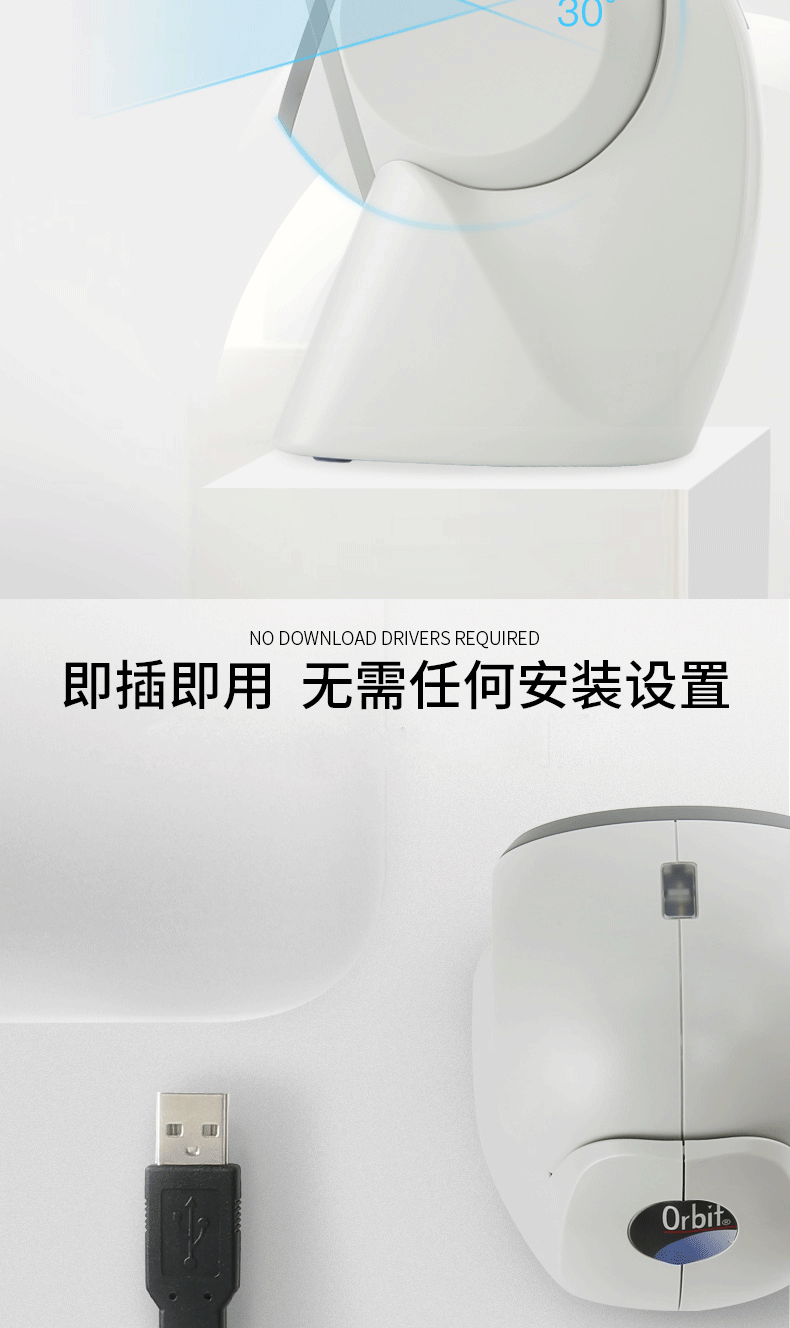 MK/MS7120 商超扫描枪即插即用，，，，，，无需装置任何驱动