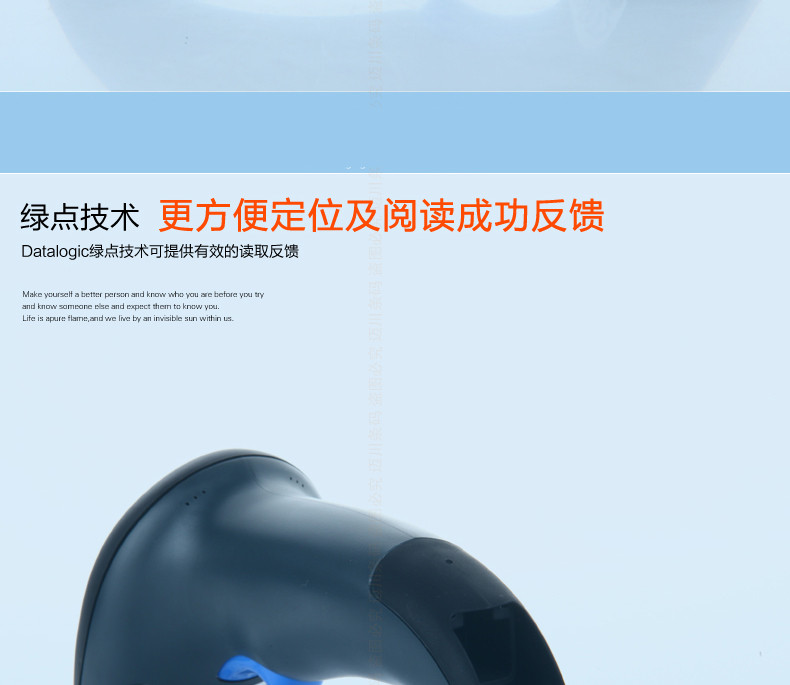 Datalogic QW2100 条码扫描枪拥有绿点手艺，，，，，，，阅读更利便
