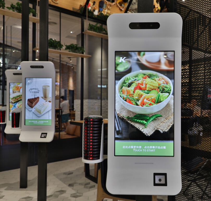 肯德基自助点餐机嵌入二维扫码支付？？？？？,实现无纸化点餐
