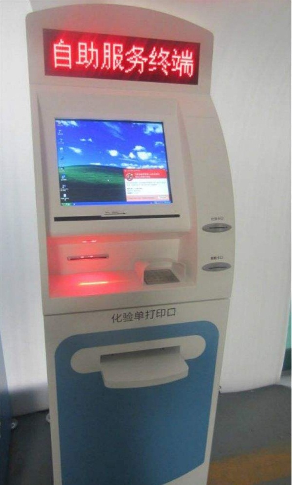 条码扫描模浚浚？樵谝搅谱灾斩说挠τ冒咐