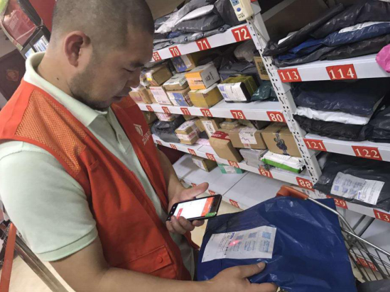 918博天堂(中国区)官方网站