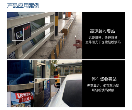 FM25-EX二维远距离扫码模浚？？，，，，，，，，嵌入自助扫描装备实现扫码支付