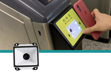 智能闸机内嵌二维条码扫描器，，，，，，实现刷手机屏幕二维码检票