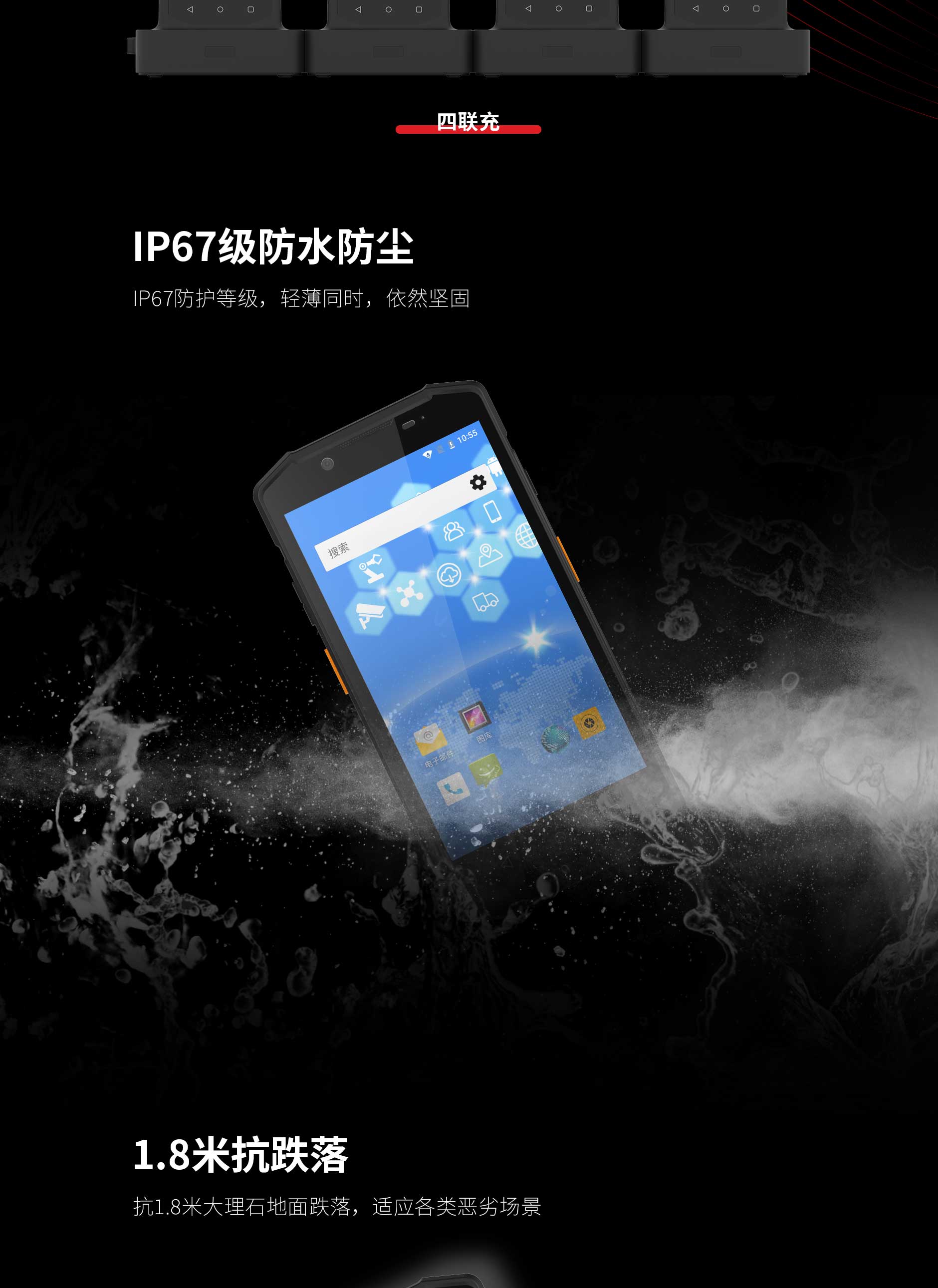 918博天堂(中国区)官方网站