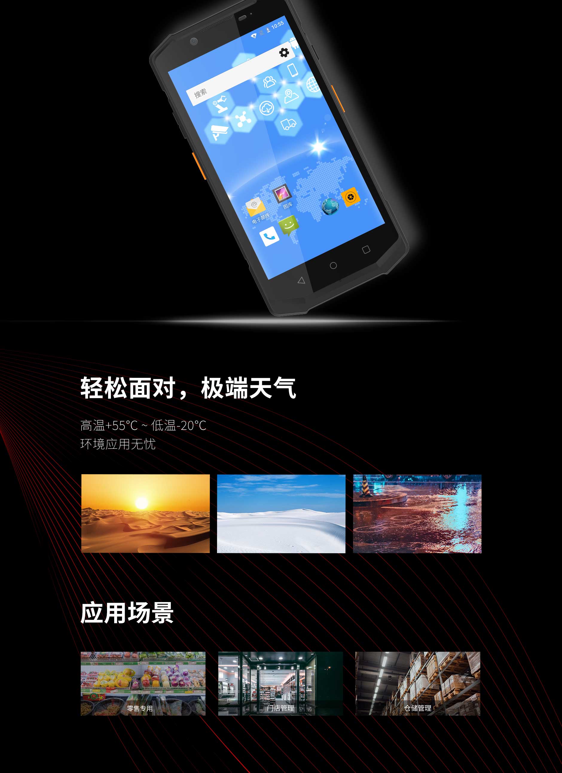 918博天堂(中国区)官方网站